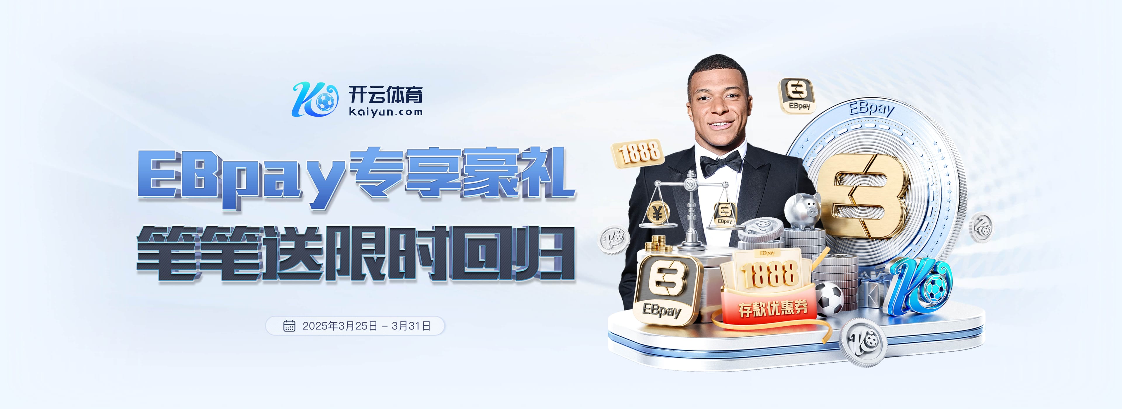 2500万欧打水漂!斯基拉:尤文要继续付图多尔+莫塔薪水到2027年